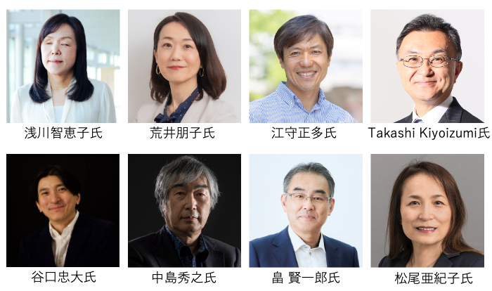 MITテクノロジーレビュー主催アワード『Innovators Under 35』日本版2024年度の募集開始