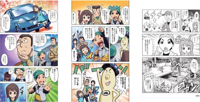 公益財団法人 自動車リサイクル促進センターSDGsを伝える学習マンガの寄贈イベントを開催