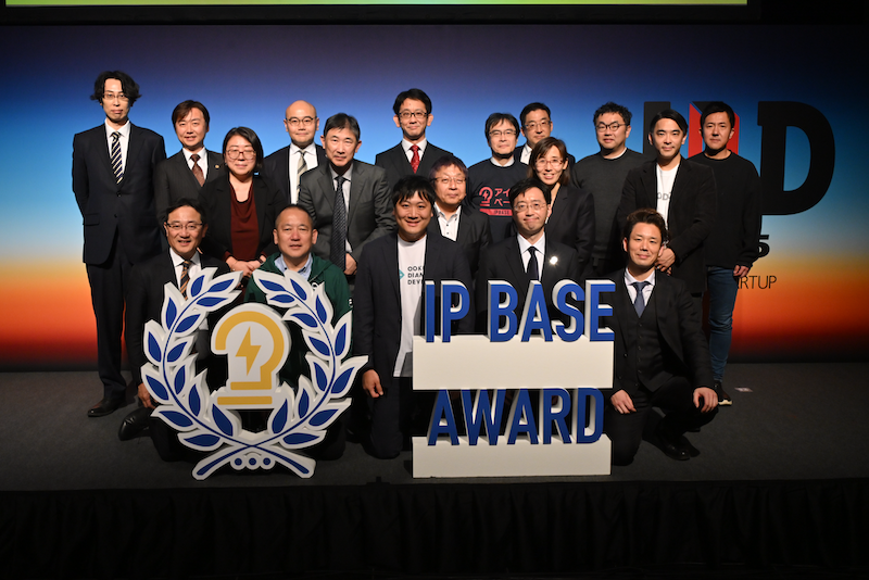 特許庁の知財アワード「第6回 IP BASE AWARD」 事業成長につながる知財活用を行った各部門の受賞者決定