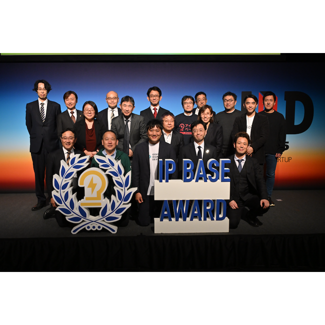 特許庁の知財アワード「第6回 IP BASE AWARD」 事業成長につながる知財活用を行った各部門の受賞者決定